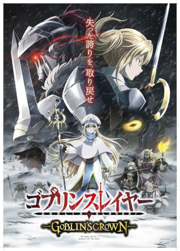 goblin slayer goblin slayer
